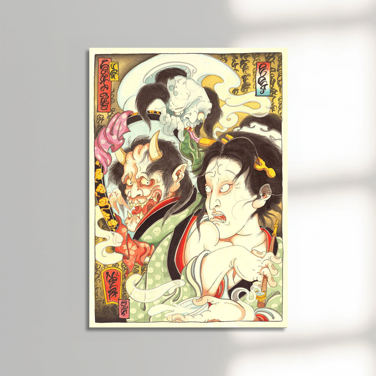 Yokai Reverie