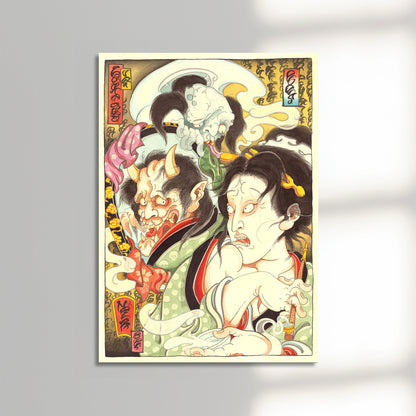 Yokai Reverie
