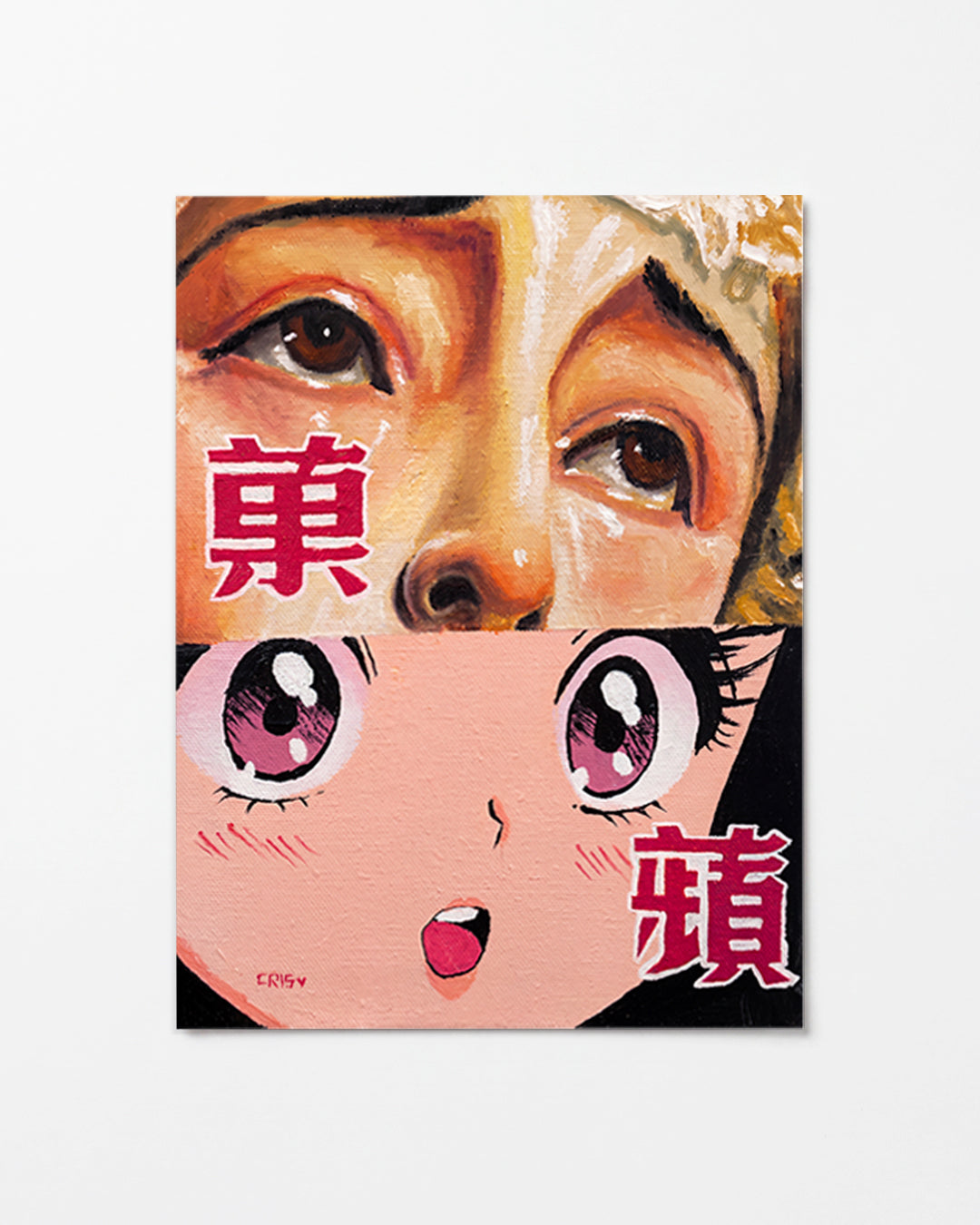 Eye Contact